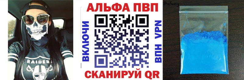 Метамфетамин Болохово