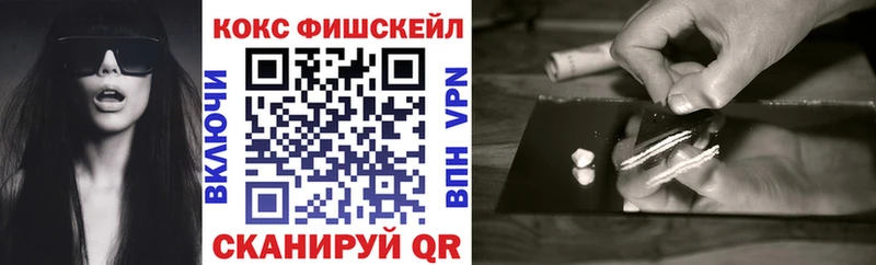 Кокаин 99% Болохово