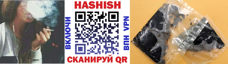 Гашиш гашик  Болохово 