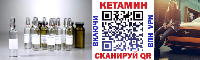 как найти закладки  Болохово  КЕТАМИН VHQ 