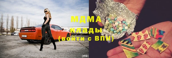 метамфетамин Верея