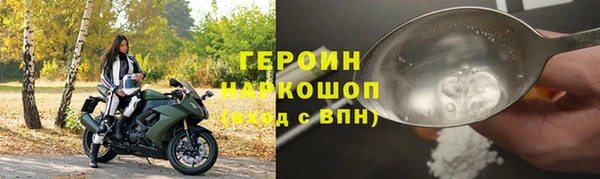 амфетамин Верхнеуральск