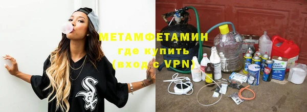 метамфетамин Верея