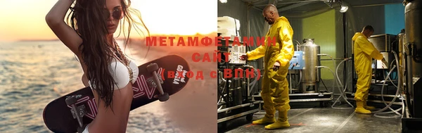 2c-b Верхний Тагил