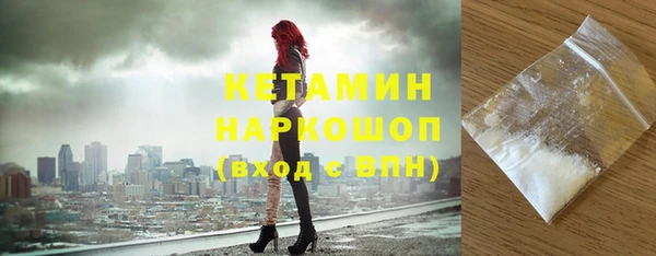 амфетамин Верхнеуральск