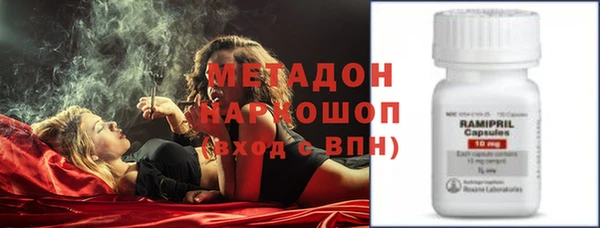 2c-b Верхний Тагил