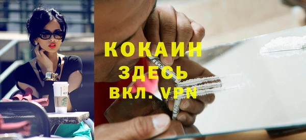 2c-b Верхний Тагил