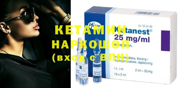 2c-b Верхний Тагил