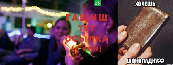 2c-b Верхний Тагил