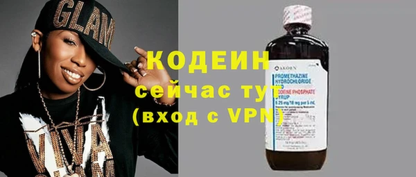 амфетамин Верхнеуральск