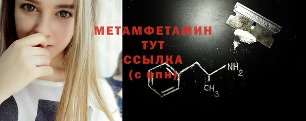 метамфетамин Верея