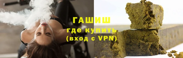 2c-b Верхний Тагил