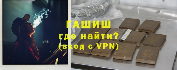 метамфетамин Верея