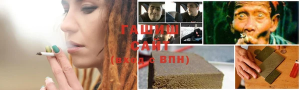 метамфетамин Верея