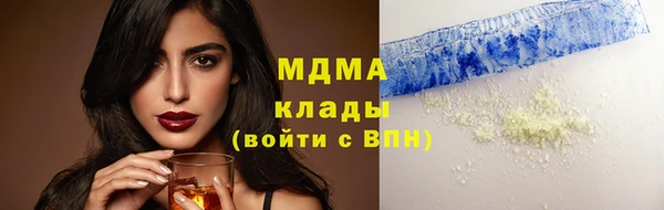 метамфетамин Верея