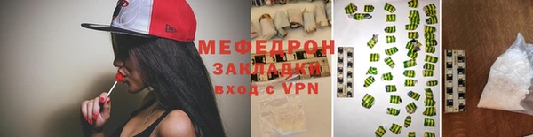 амфетамин Верхнеуральск