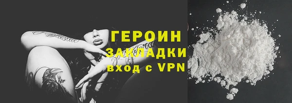 2c-b Верхний Тагил
