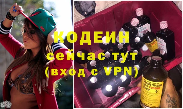 амфетамин Верхнеуральск