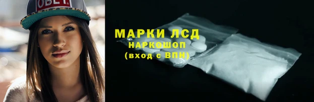 2c-b Верхний Тагил