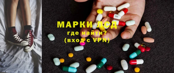 метамфетамин Верея