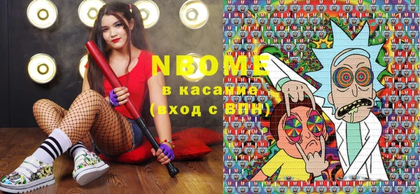 2c-b Верхний Тагил