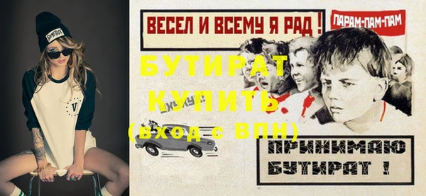 амфетамин Верхнеуральск