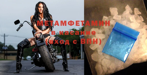 метамфетамин Верея