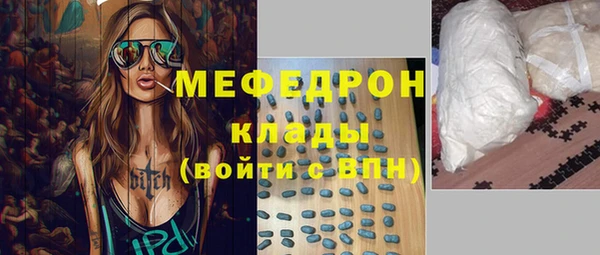 метамфетамин Верея