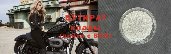 амфетамин Верхнеуральск