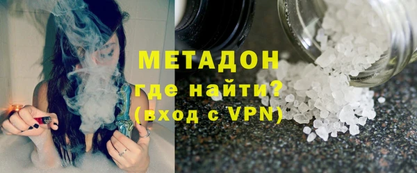 амфетамин Верхнеуральск