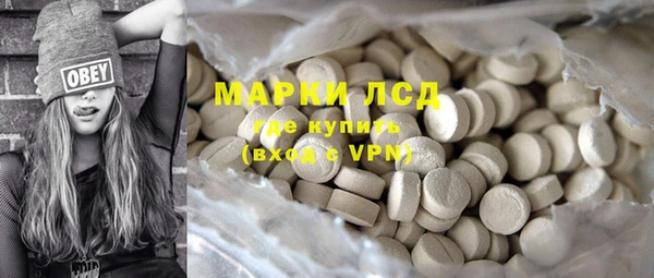 2c-b Верхний Тагил