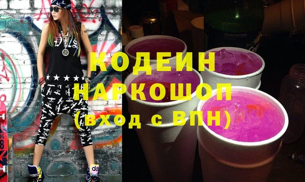 2c-b Верхний Тагил