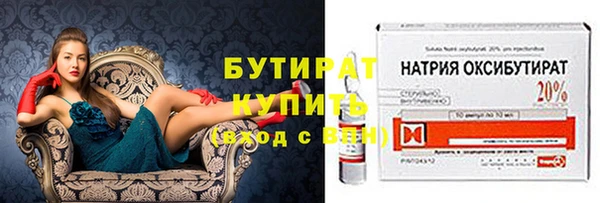 метамфетамин Верея