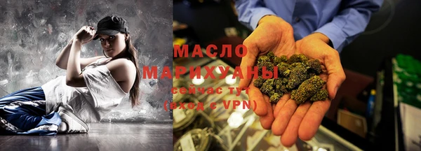 2c-b Верхний Тагил