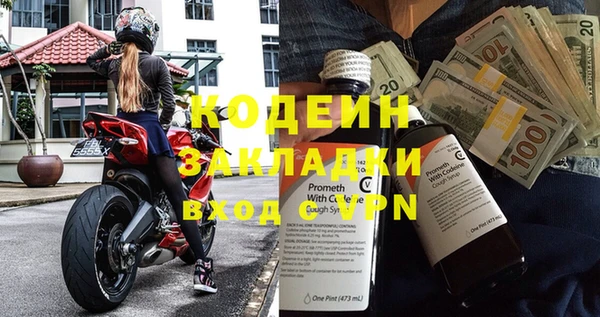 амфетамин Верхнеуральск