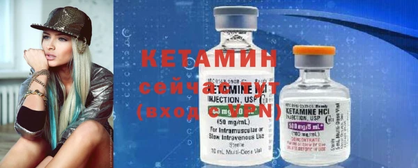 метамфетамин Верея
