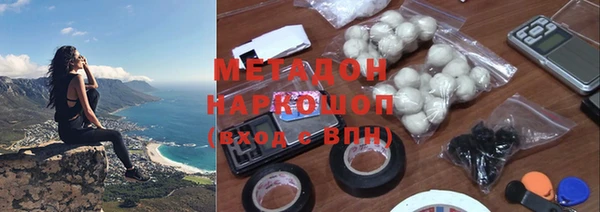 амфетамин Верхнеуральск