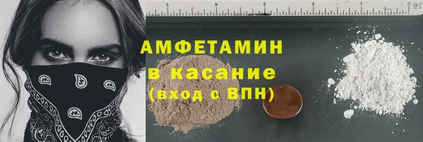 метамфетамин Верея