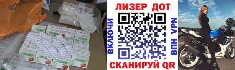 Лсд 25 экстази кислота Болохово