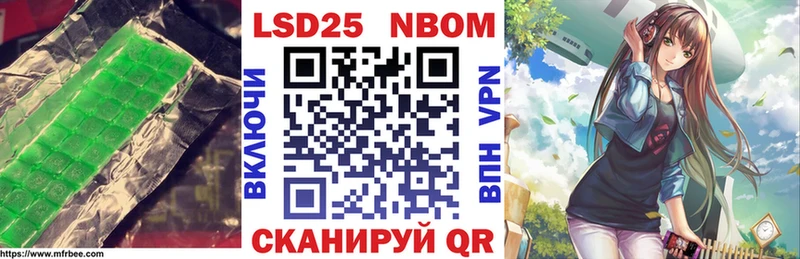 наркота  Болохово  LSD-25 экстази кислота 