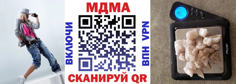 МДМА молли Болохово