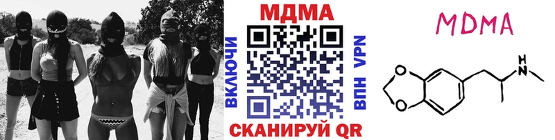 MDMA crystal  кракен зеркало  Болохово 