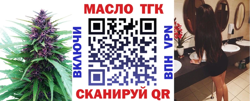 ТГК Wax  Болохово 
